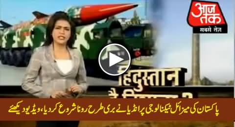 India Badly Crying on Pakistan's Latest & Powerful Missile Technology