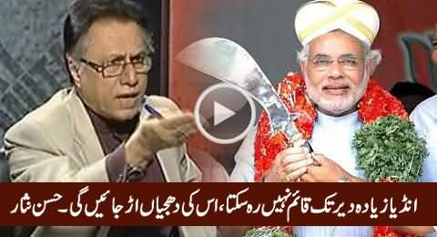 India Cannot Survive With This Mindset - Hassan Nisar on Indian Extremism