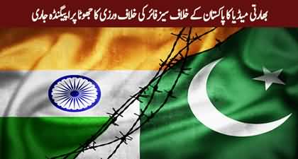 India continues to make false accusations against Pakistan of violating the ceasefire