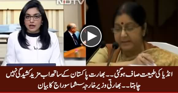 India Doesn't Want To See Further Escalation With Pakistan - Indian FM Sushma Swaraj