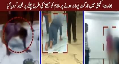 India: Employee turned into a 'dog' for not meeting company targets