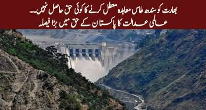 India has no right to suspend IWT - International court rules in favour of Pakistan on Indus Waters Treaty