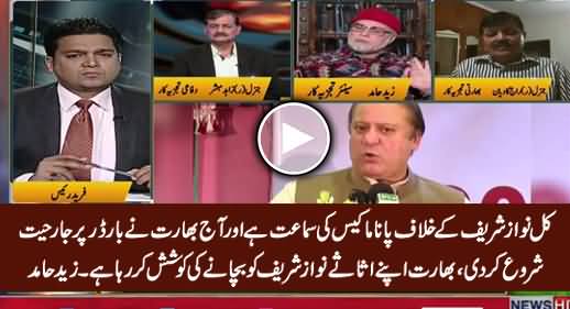 India Has Started Aggression on LoC To Protect Nawaz Sharif From Panama Case - Zaid Hamid