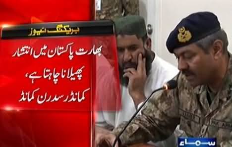India Has Started War in Pakistan, Commander Southern Command Amir Riaz