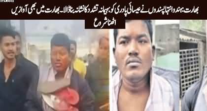 India: Hindu extremists brutally assault Christian Priest in Odisha