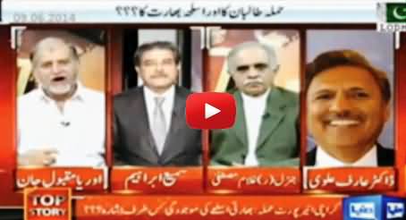 India is Involved in Karachi Airport Attack But Govt is Scared to Name India