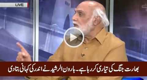 India Jang Ki Tayyari Kar Raha Hai - Haroon Rasheed Reveals Inside Story