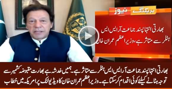 India May Do Some Adventure to Divert Attention From Occupied Kashmir - PM Imran Khan