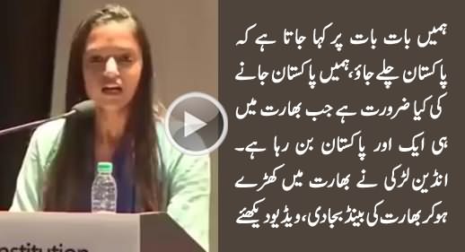 India Mein Aik Aur Pakistan Ban Raha Hai - Indian Girl Blasts on India