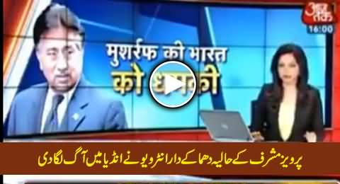 India on Fire Due to Pervez Musharraf's Current Interview to Indian Channel