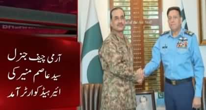 India-Pakistan War: Army Chief Gen Asim Munir visits air headquarters