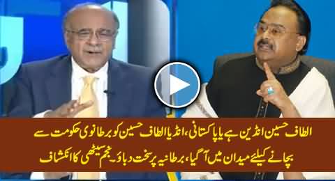 India Pressurizing British Agency MI6 To Protect Altaf Hussain - Najam Sethi