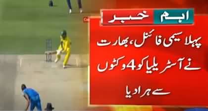 India reaches ICC champions trophy final after beating mighty Australia