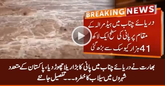India Releases Water in the Chenab River, Flood Alert Issued in Different Cities of Pakistan
