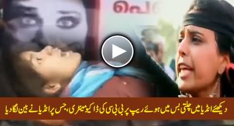 India's Daughter – BBC Documentary on The Reality of India (It Has Been Banned in India)