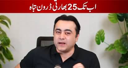 India's drone attacks in several cities of Pakistan - Details by Mansoor Ali Khan