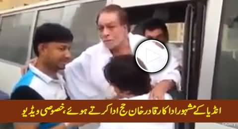 India's Well Known Actor Kader Khan Performing Hajj, Exclusive Video