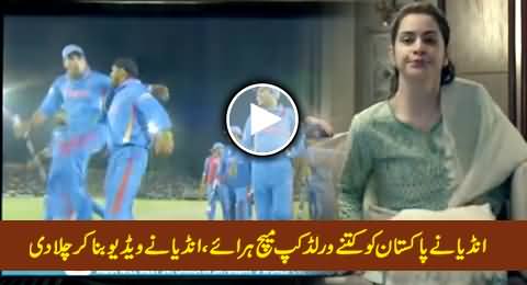 India Shows How Many Times It Defeated Pakistan in World Cup Matches