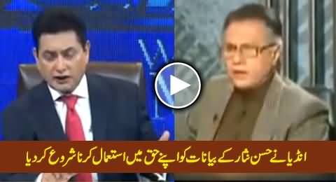 India Using Hassan Nisar's Statements As Arguments Against Pakistan