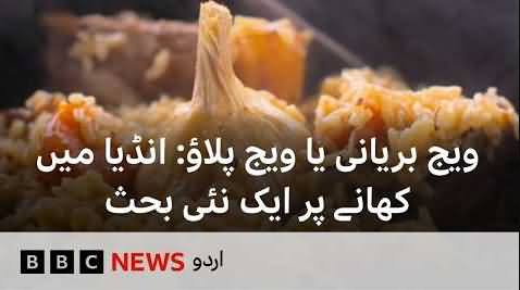 India: Veg Biryani should be called Veg Pulav in Haridawar, demand by a Hindu group