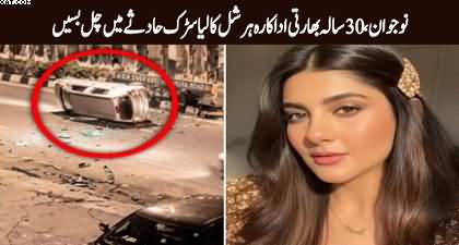 Indian actress Harshal Kalia dies in road accident