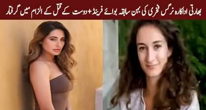 Indian actress Nargis Fakhri’s sister Aliya arrested for murdering ex-boyfriend and his friend