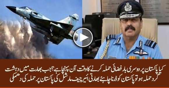 Indian Air Chief Marshal Threatens To Attack Pakistan Similar To Balakot