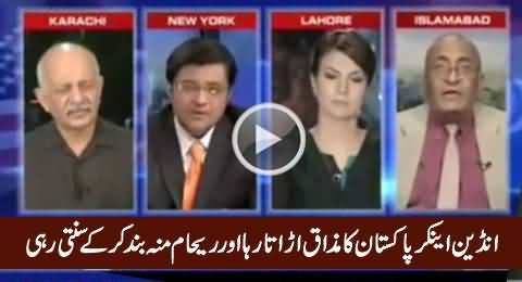 Indian Anchor Making Fun of Pakistan & Reham Sitting Like A Dumb In Front of Him