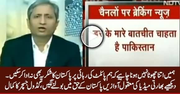 Indian Anchor Thanking Imran Khan For Releasing Pilot & Bashing His Own Media