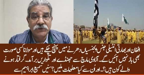 Indian And Afghan Intelligence Agencies Are Involved In Azadi March, Sami Ibrahim Analysis