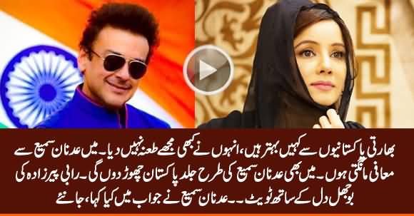 Indian Are Much Better Than Pakistanis, I Apologize to Adnan Sami - Rabi Pirzada
