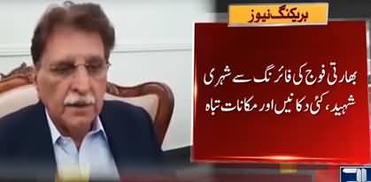 Indian Army Is Targeting Civilian Population - PM Azad Kashmir Raja Farooq Haider