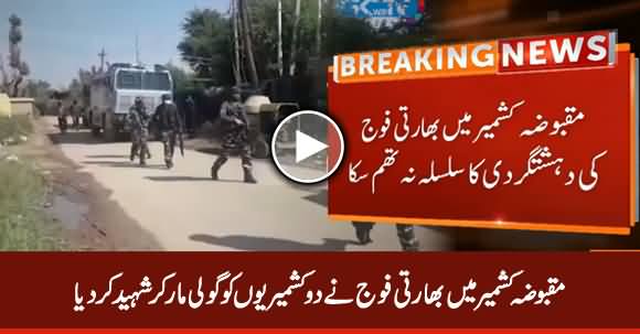 Indian Army Killed Two Kashmiris in Occupied Kashmir