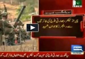 Indian Army opens fire at sialkot and shakargarh sector check posts