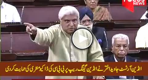 Indian Artist Javed Akhtar Openly Supports BBC Documentary India's Daughter