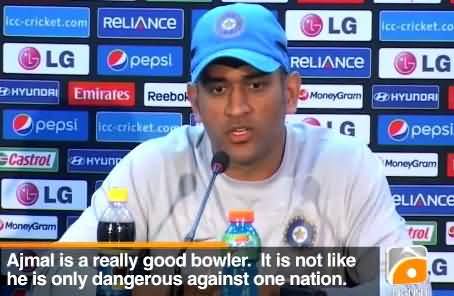 Indian Captain MS Dhoni Praising Pakistani Cricketer Saeed Ajmal