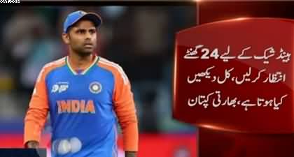 Indian captain Suryakumar Yadav speaks about handshake with Pakistan team
