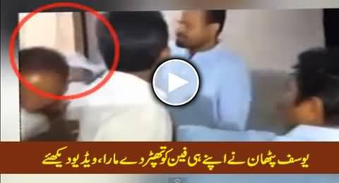 Indian Cricketer Yusuf Pathan Slapped One of His Fan on Camera, Must Watch