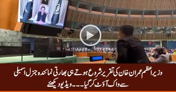 Indian Delegate at UN General Assembly Walks Out As PM Imran Khan Starts Speech