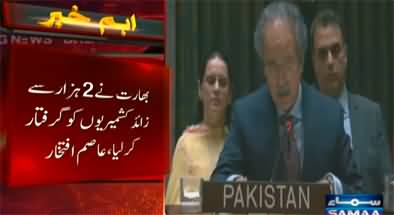 Indian forces arrested more than 2000 Kashmiris after Pahalgam attack