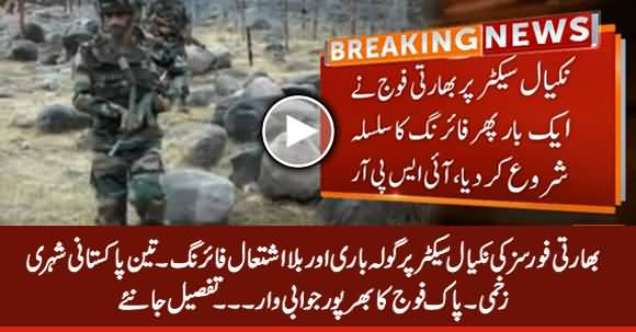 Indian Forces Unproved Firing At Nakyal Sector, Three Pakistani Citizens Injured