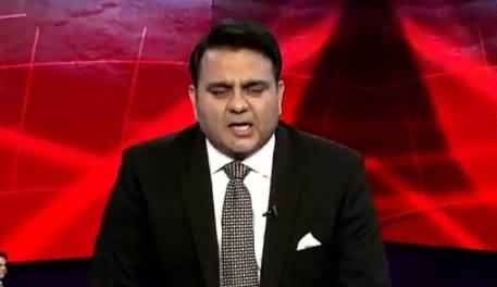 Indian Govt & Courts Have Taken a Stance Against Panama Leaks - Fawad Chaudhry