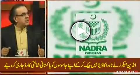 Indian Hackers Hack NADRA Database and Issue ID Cards to Indian Spies in Pakistan