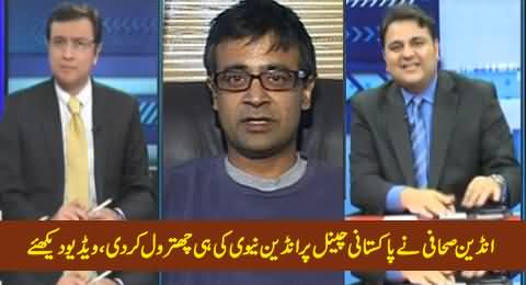 Indian Journalist Praveen Swami Blasts Indian Navy For Their Boat Drama Against Pakistan