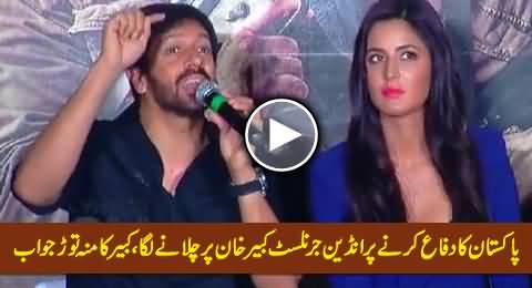 Indian Journalist Started Shouting At Bollywood Director Kabir Khan For Defending Pakistan