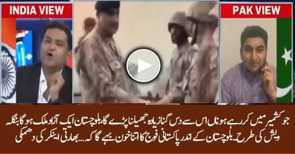 Indian Journalist Threatened Pakistan Army On Live Show