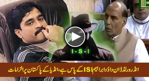 Indian Media Accusing That India's Most Wanted Don Dawood Ibrahim is Living In ISI's Safe House