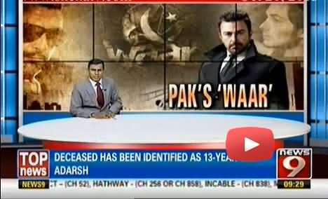 Indian media angry on Pakistani movie 