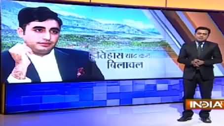 Indian Media Bashing Bilawal Bhutto Zardari For Demanding Kashmir