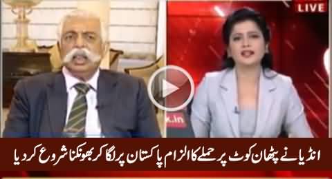 Indian Media Bashing Pakistan For Pathankot Attack Without Any Evidence